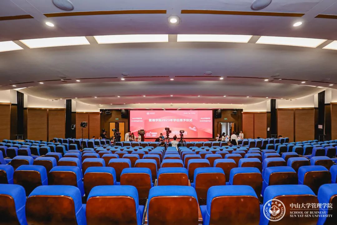 中山大學管理學院2023屆學位授予儀式（專業(yè)碩士研究生）順利舉行