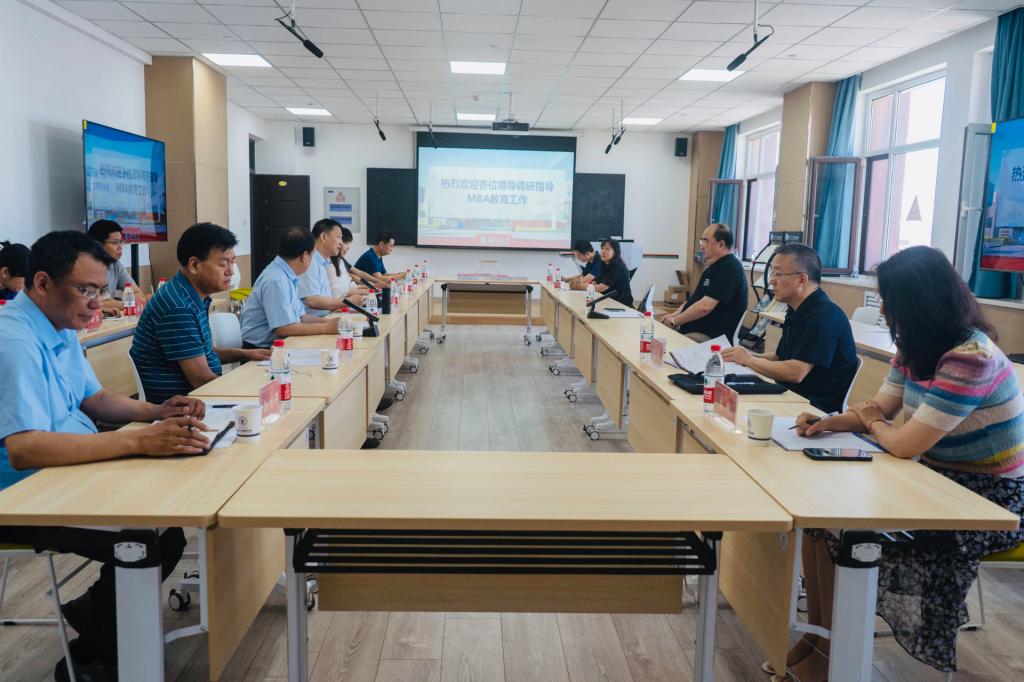 蘭州交通大學(xué)MBA教育中心開展全國MBA教指委委員調(diào)研指導(dǎo)座談會
