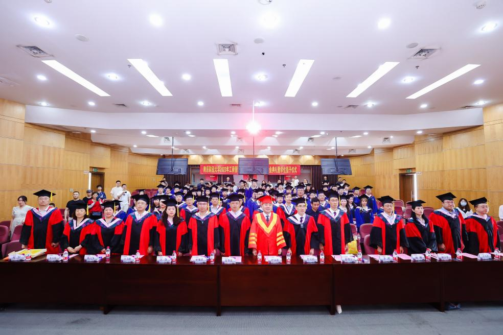 逐夢山海，共赴未來|南財MBA教育中心隆重舉行2023年工商管理碩士（MBA）研究生畢業(yè)典禮暨學位授予儀式