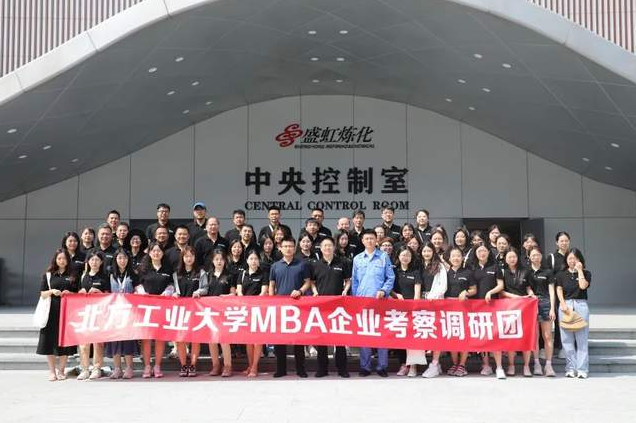 北方工業(yè)大學MBA赴連云港企業(yè)考察（二）