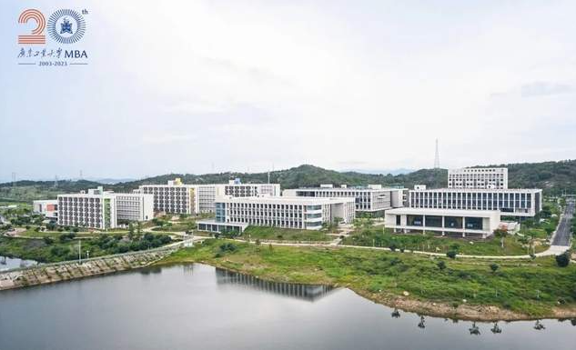 招生信息 | 2024年廣東工業(yè)大學(xué)MBA提前面試安排