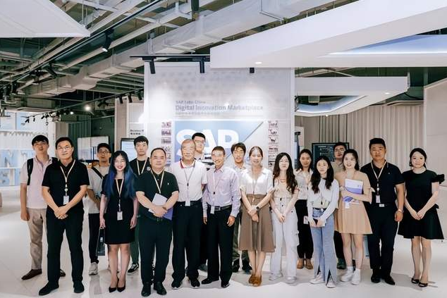 【活動(dòng)回顧】同濟(jì)案例日：走進(jìn)SAP中國研究院