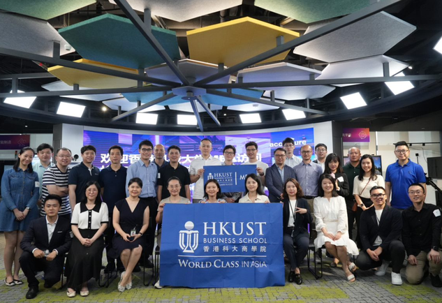 成就可持續(xù)成長，港科大MBA走進埃森哲深圳全球創(chuàng)新研發(fā)中心