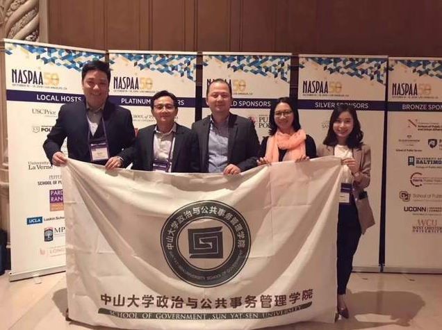中山大學MPA教育項目成功獲得NASPAA最高等級認證