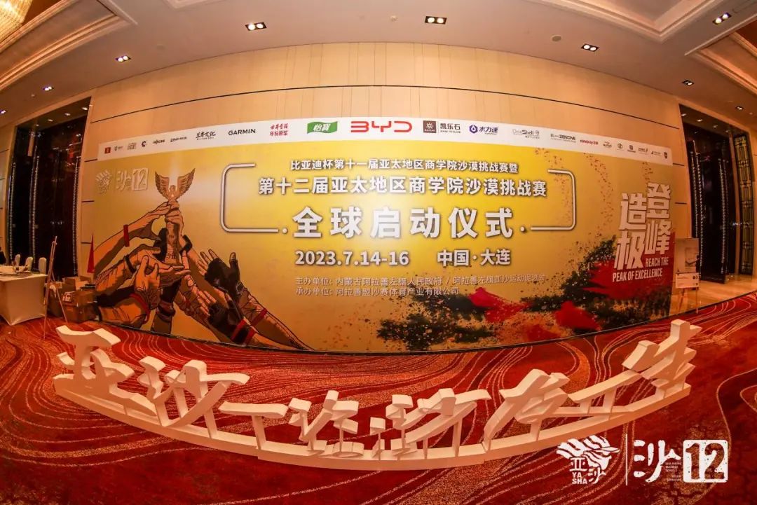 沙11｜同心同行 行創(chuàng)未來——第二屆商學(xué)院戶外俱樂部“講武堂”圓滿舉行