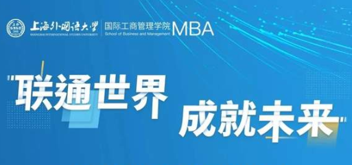 開啟“暑”于你的夏日計(jì)劃 | 上外MBA專屬申請(qǐng)日歷