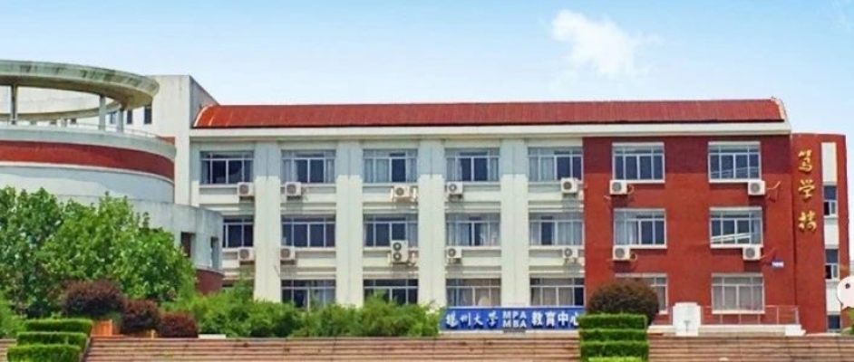 揚(yáng)州大學(xué)工商管理碩士（MBA）2024年招生簡(jiǎn)章