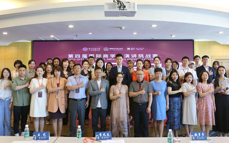 國演賽 | 東北財(cái)經(jīng)大學(xué)工商管理學(xué)院成功舉辦第四屆國際商學(xué)院演講挑戰(zhàn)賽東北賽區(qū)總決賽