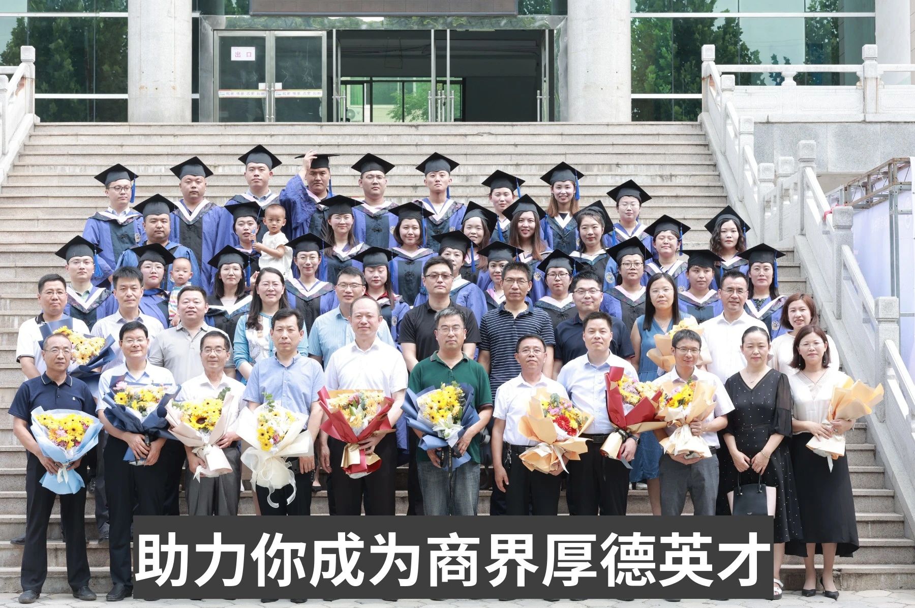 聊城大學(xué)MBA項(xiàng)目介紹