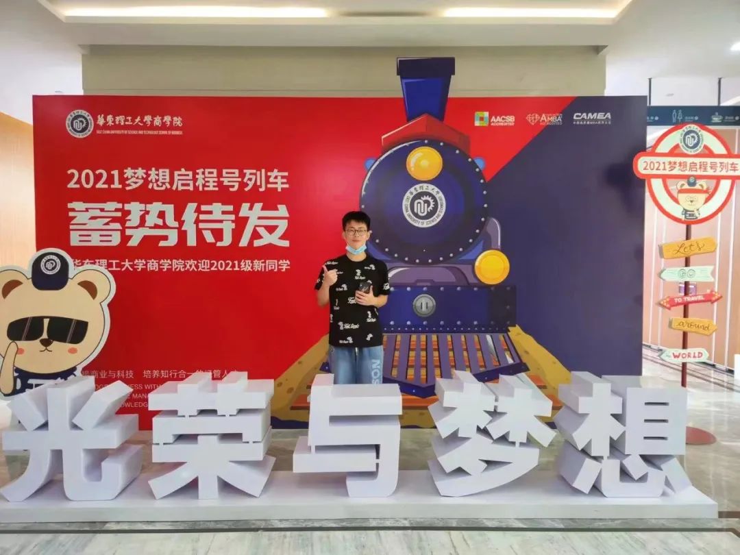 華理2023屆MF優(yōu)秀畢業(yè)生 | 熊偉健：漫游銀河，心馳未來