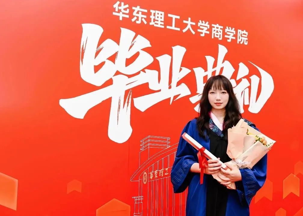 2023屆華東理工大學(xué)MF優(yōu)秀畢業(yè)生 | 張雅迪：青春不散場(chǎng)，未來皆可期