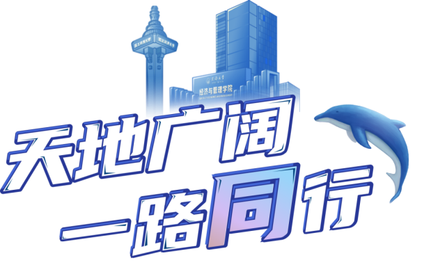 合肥，南京，我們來啦! 同濟(jì)MBA/EMBA專場(chǎng)申請(qǐng)人沙龍——與招生老師面對(duì)面