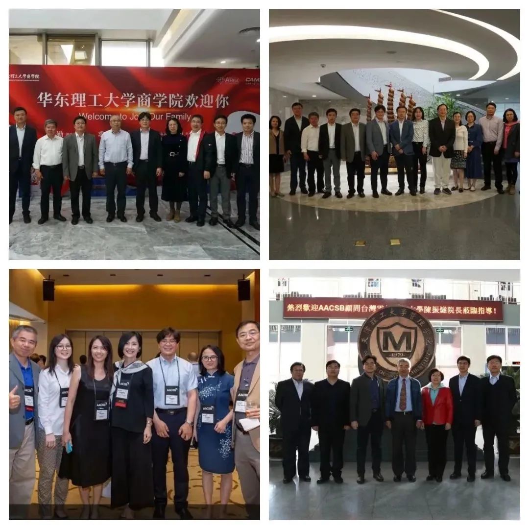 權(quán)威發(fā)布｜天津理工大學(xué)管理學(xué)院通過AACSB國際認(rèn)證