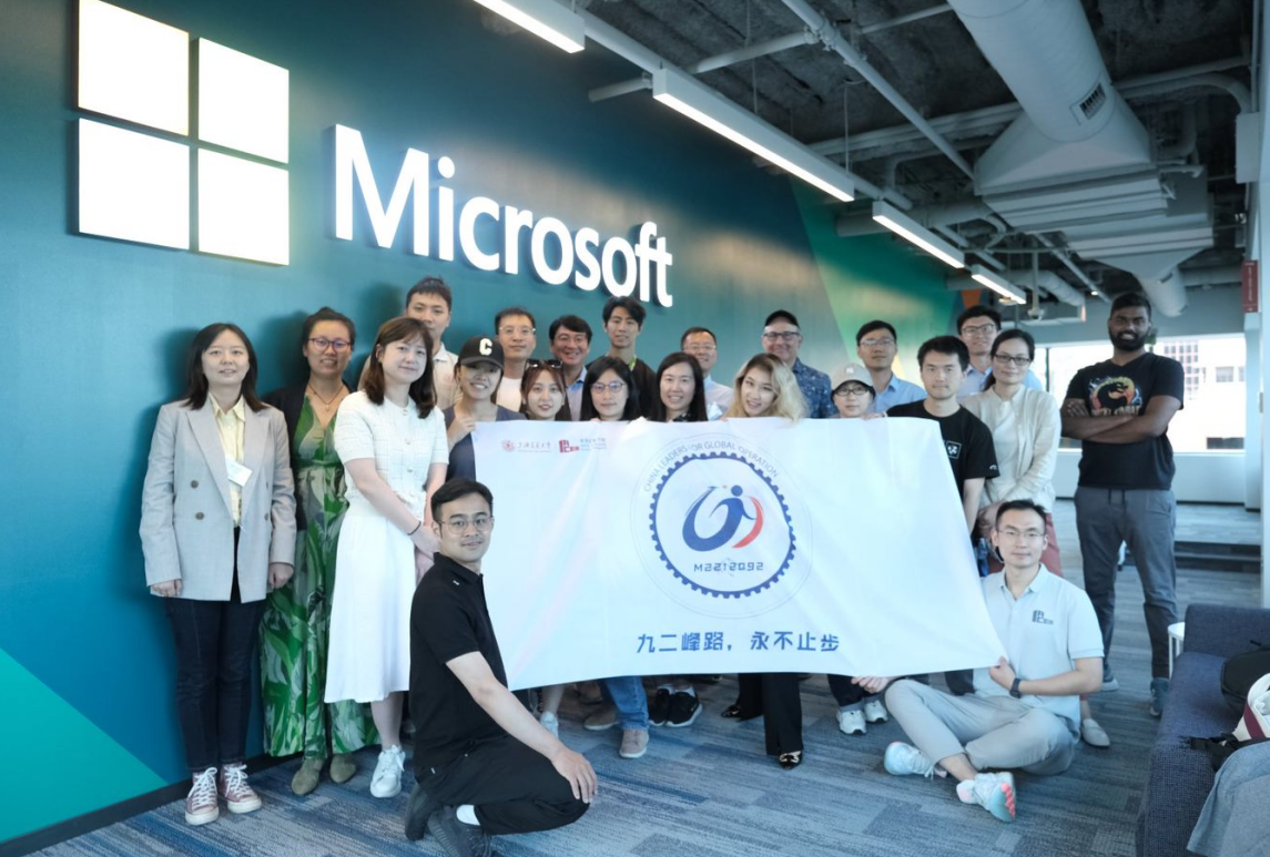 MIT我們來了！鏈接科技創(chuàng)新，再敘深情厚誼——記交大安泰CLGO項(xiàng)目赴美暑期交流活動(dòng)