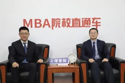 新浪商學(xué)院專訪 | 上海理工大學(xué)MBA：深化產(chǎn)教融合，培養(yǎng)高層次復(fù)合型人才