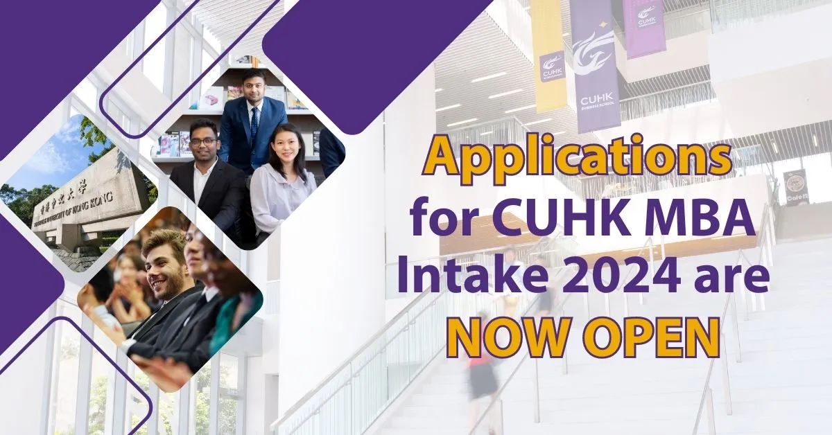 2024招生啟動(dòng)！加入港中大MBA, 探索人生無限潛能