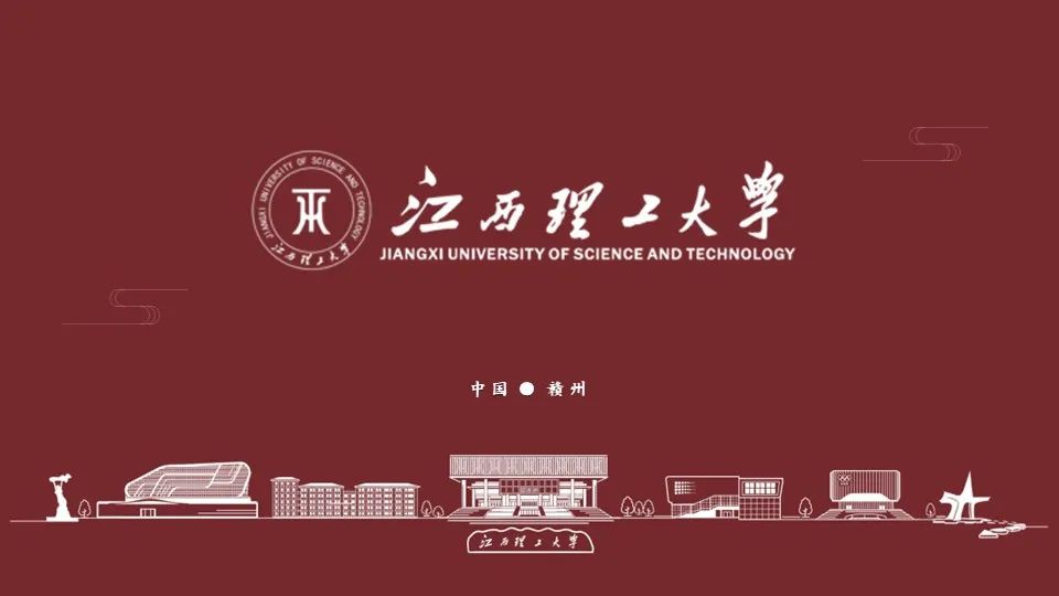 江西理工大學(xué)2024年有色MBA招生簡(jiǎn)章