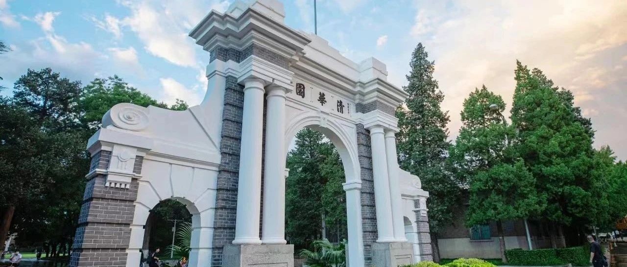 清華MCFO項(xiàng)目北京公開課 | 謝德仁：自由現(xiàn)金流量創(chuàng)造力