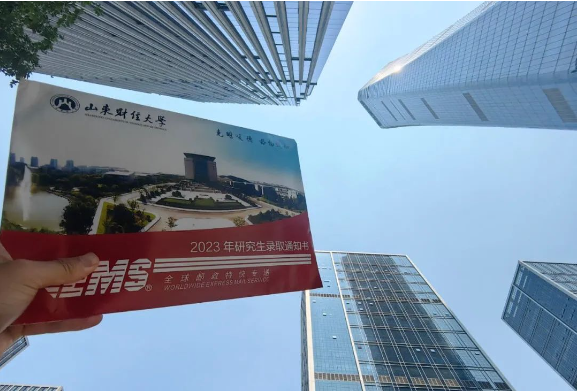 山東財經(jīng)大學(xué)MBA2023級新生X檔案