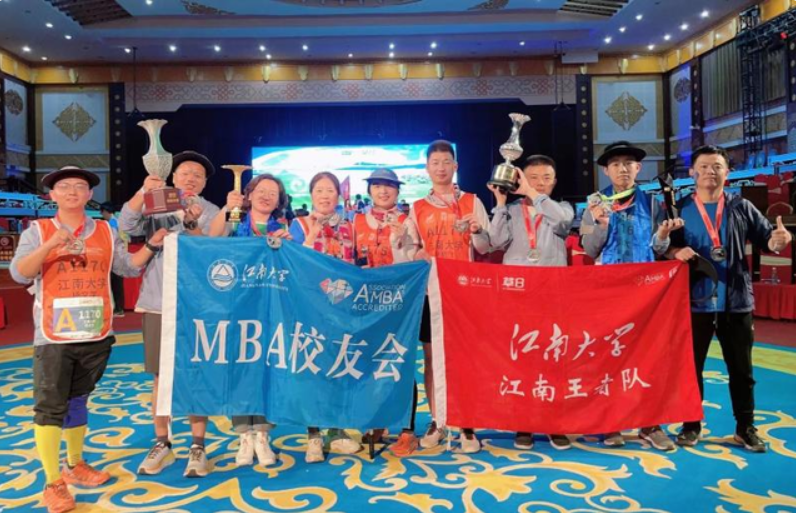 江南大學(xué)丨亞草盛事 王者歸來