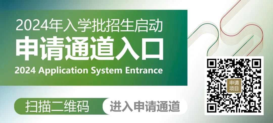 上海、香港、北京、杭州四城走起！| 港大-復(fù)旦IMBA招生咨詢開放日