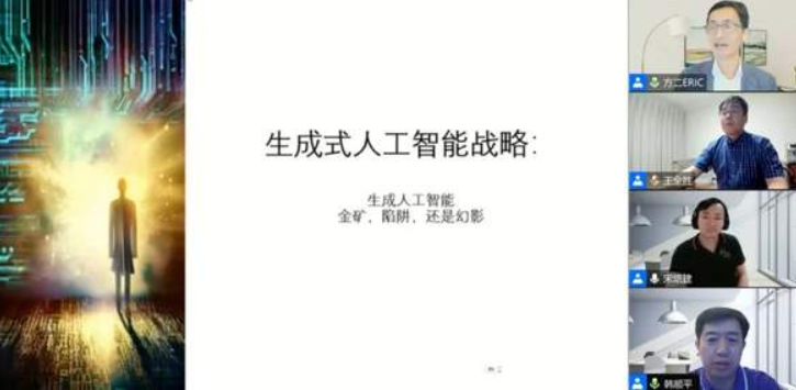 南大MBA講座回顧 | ChatGPT與生成式AI: 金礦，陷阱，還是幻影?