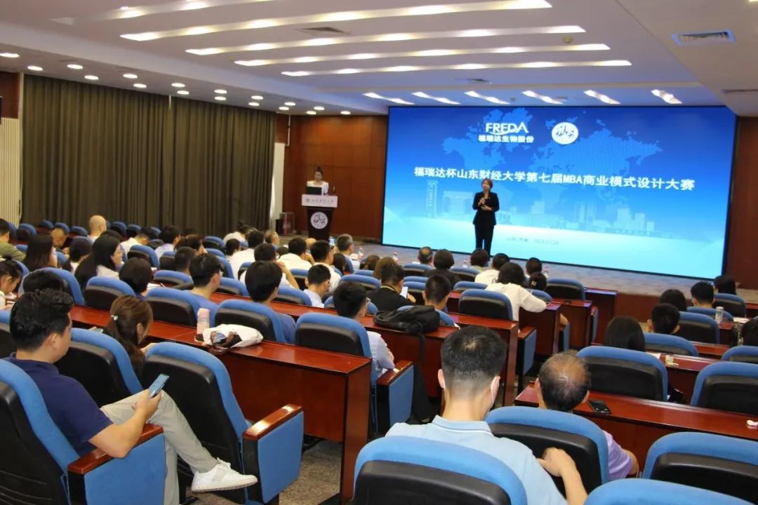山東財經(jīng)大學(xué)MBA學(xué)院第七屆商業(yè)模式設(shè)計大賽順利舉辦