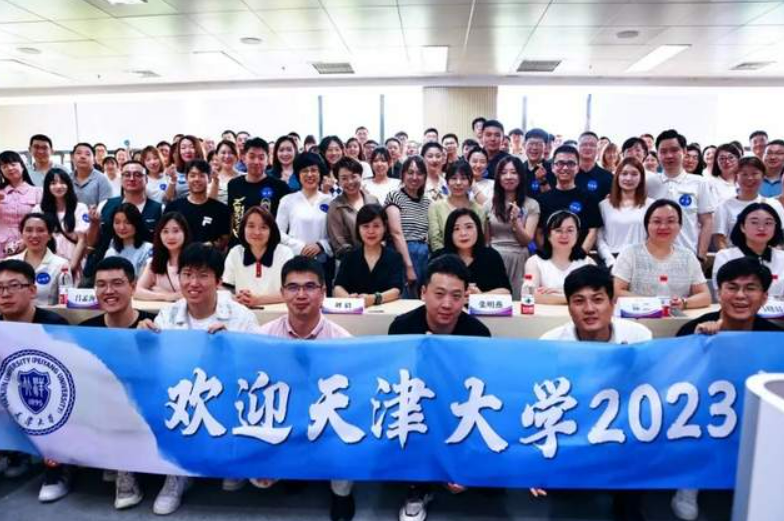 商界精英 啟航北洋|天津大學(xué)2023級MBA新生見面會圓滿舉辦