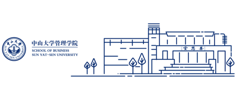 招生有約丨賡續(xù)百年 筑夢未來——中山大學(xué)管理學(xué)院EMBA|MBA申請人見面會期待您的參與！