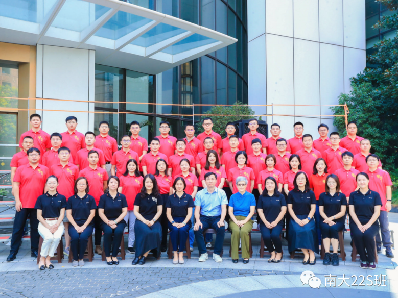 南京大學(xué)MBA 魅力班級(jí) | 22S: 魅力·四季