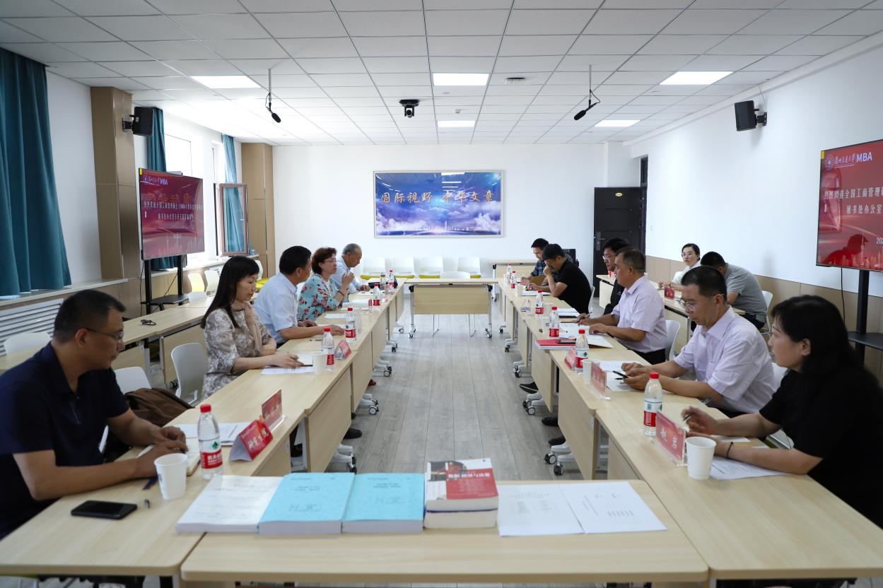 全國(guó)MBA教指委秘書處辦公室主任王萍蒞臨蘭州交通大學(xué)MBA教育中心調(diào)研座談