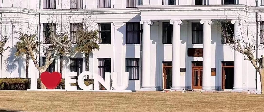 2024年華東師范大學(xué)MBA預(yù)面試 | 9月批次開(kāi)放報(bào)名中