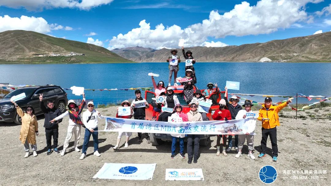 尋夢(mèng)西藏回憶錄 | 首屆灣區(qū)MBA西藏自駕交流行