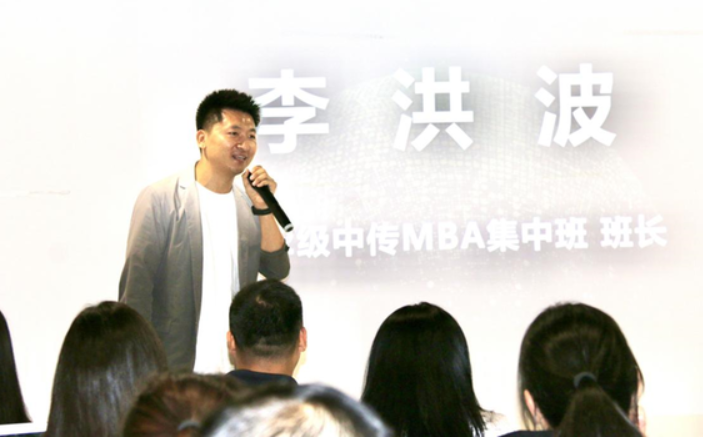 中傳MBA上岸師兄師姐備考經(jīng)驗(yàn)分享 (下)