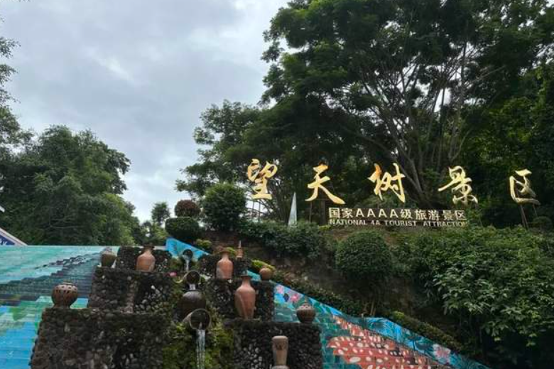 第五屆亞林賽賽道勘測