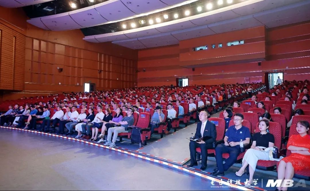 電子科技大學2023級MBA新生入學教育圓滿完成