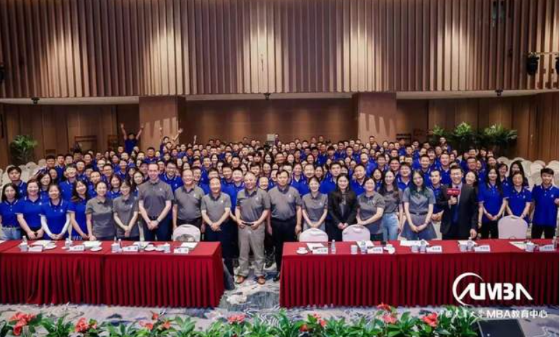 中國農(nóng)業(yè)大學工商管理碩士（MBA）2023級開學典禮隆重舉行