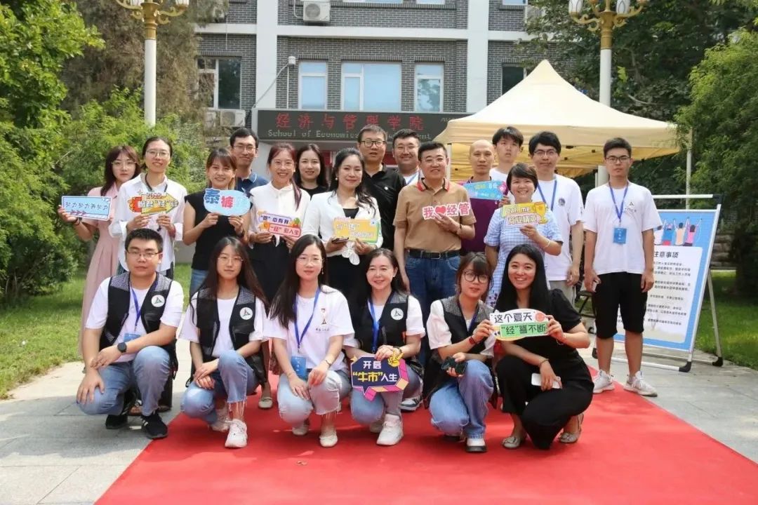 經彩學子 | “啟航，享受每一秒的經彩”——中國傳媒大學經濟與管理學院熱烈歡迎2023級361名研究生新生