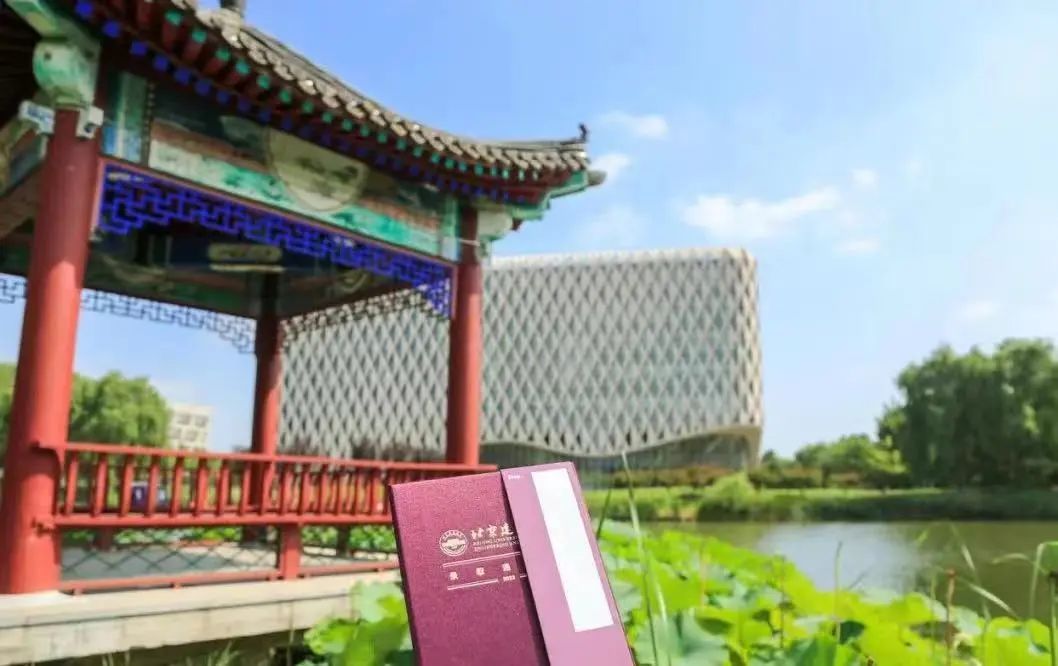 【迎新季】北京建筑大學(xué)城市經(jīng)濟與管理學(xué)院2023級新生游園直播會回顧