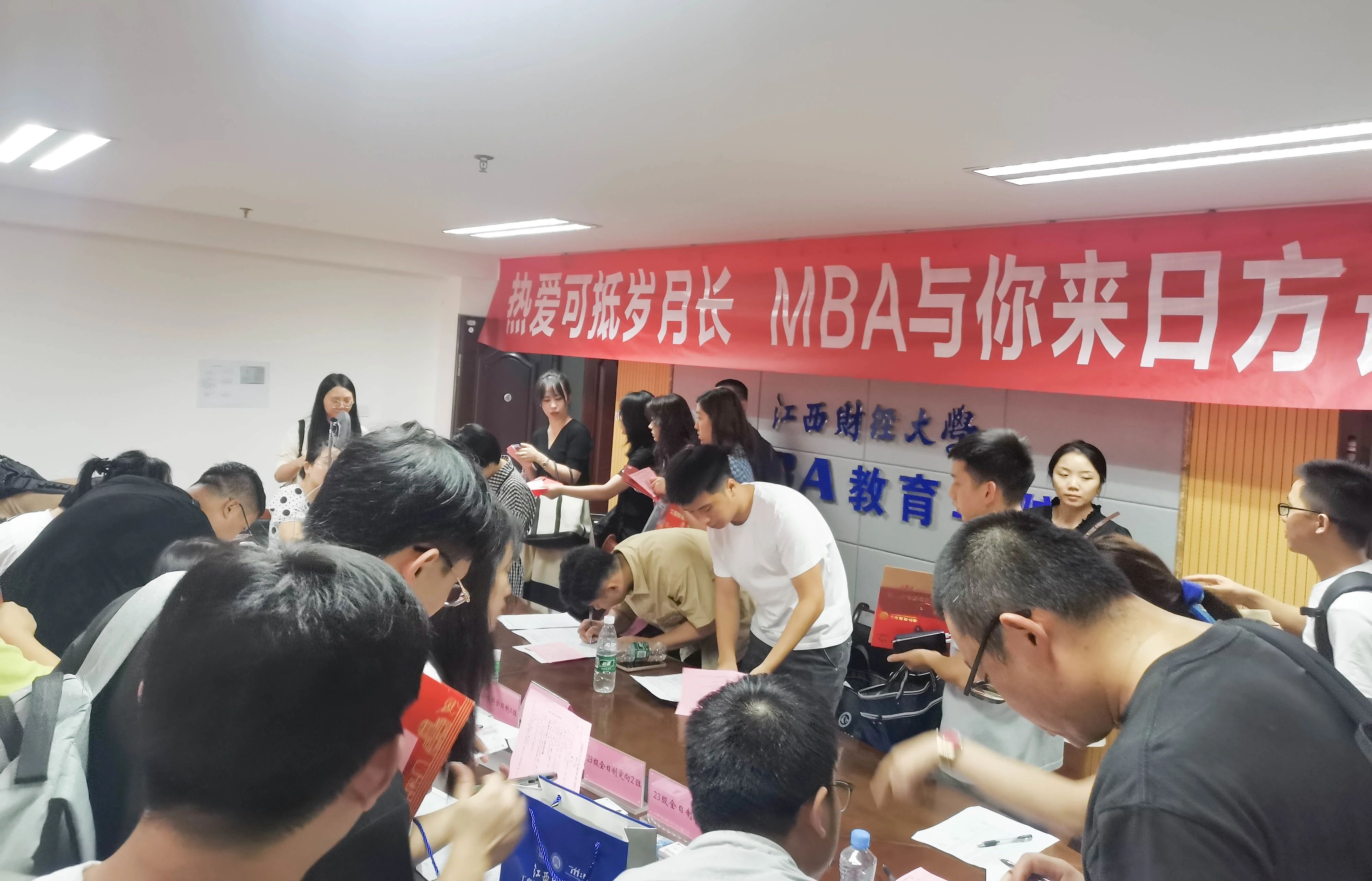 滿“新”歡喜，歡迎新生！江西財經(jīng)大學(xué)2023級MBA/MTA新生報到順利完成