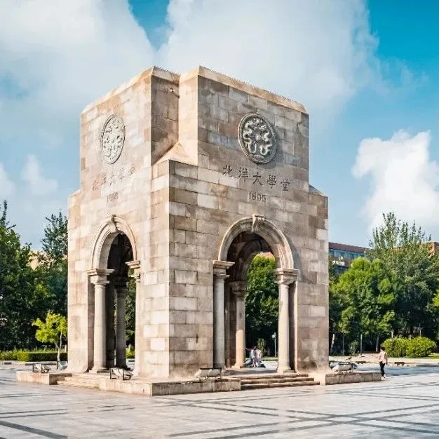 贊！天大MBA又獲獎啦