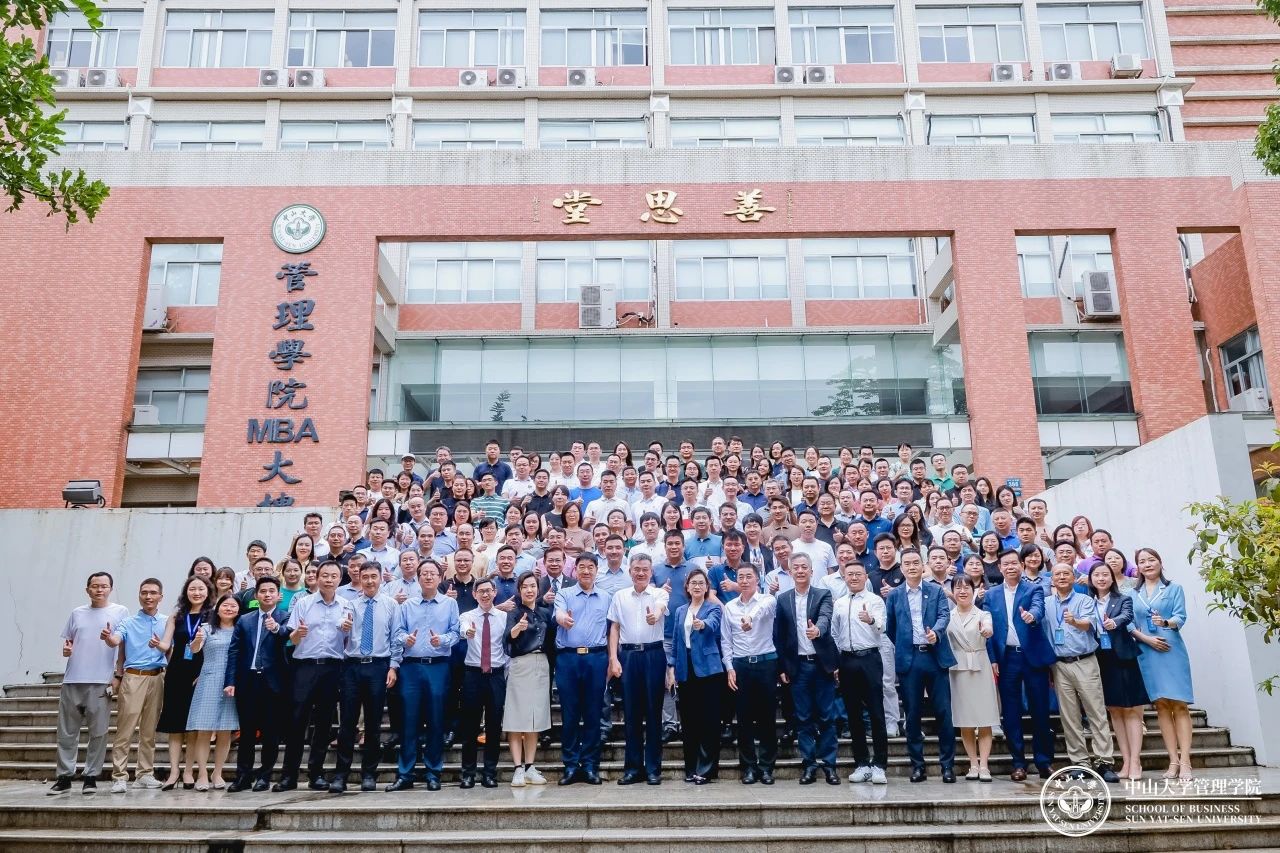 重磅丨中山大學管理學院醫(yī)療健康校友分會正式成立！