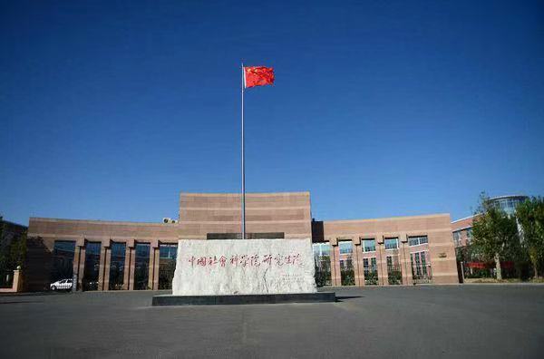 中國社會科學院大學商學院2024年會計碩士（MPAcc）非全日制提前面試通知