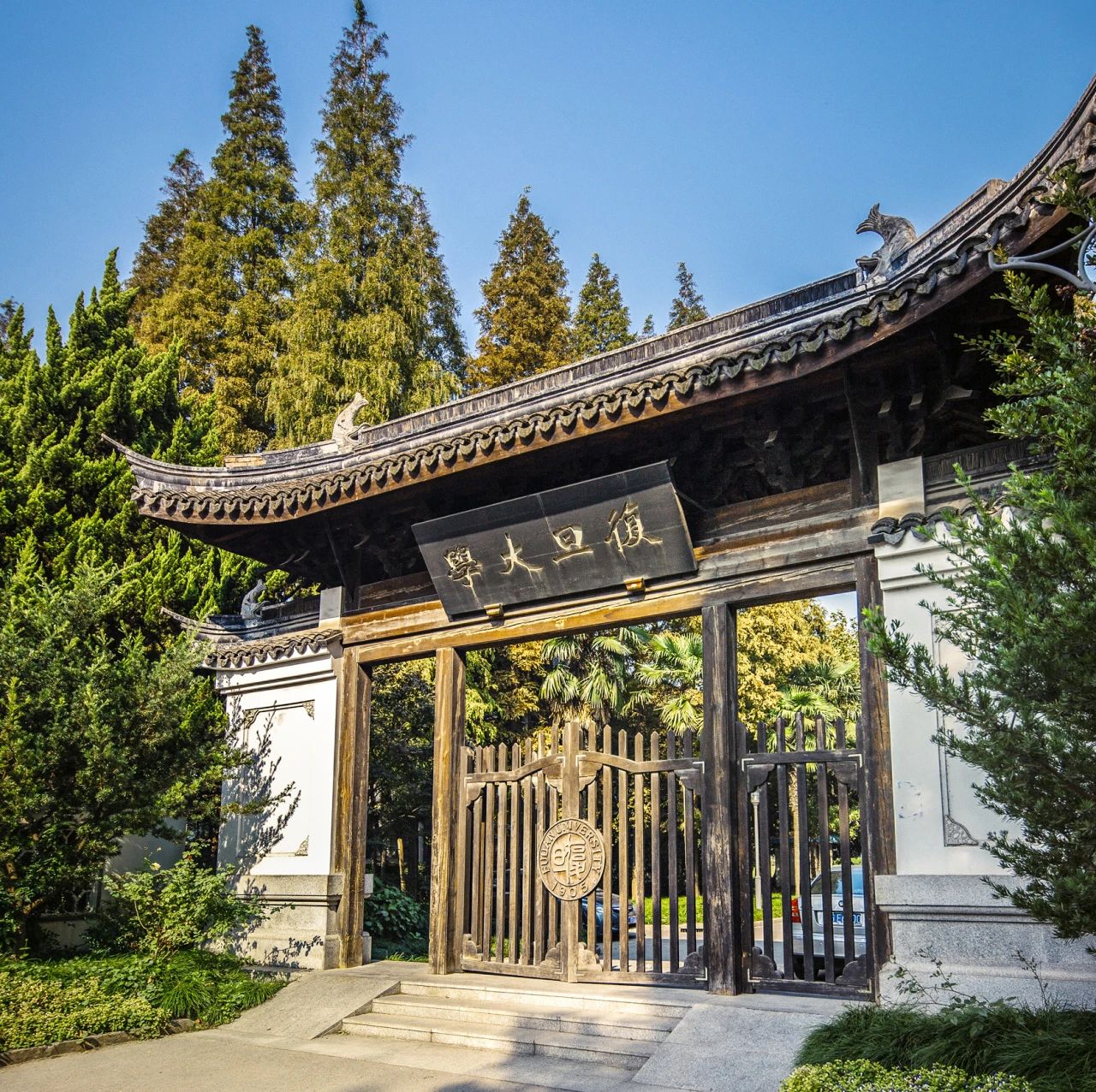 【權(quán)威發(fā)布】1500萬獎學金池 - 復旦在職金融MBA獎學金政策全解析丨FMBA