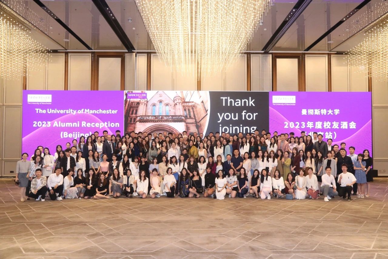 英國曼徹斯特大學校長一行訪華，推進科研教育合作