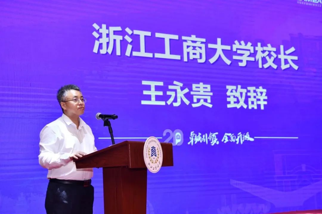 王永貴校長在浙江工商大學(xué)MBA教育中心2023級MBA新生見面會(huì)上的講話
