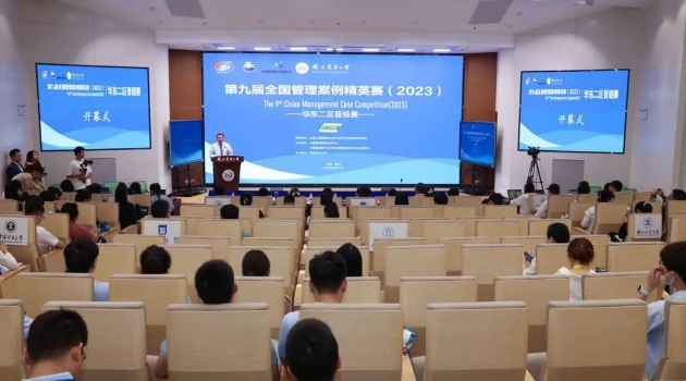 冠亞軍 | 江南大學MBA團隊晉級第九屆全國管理案例精英賽總決賽