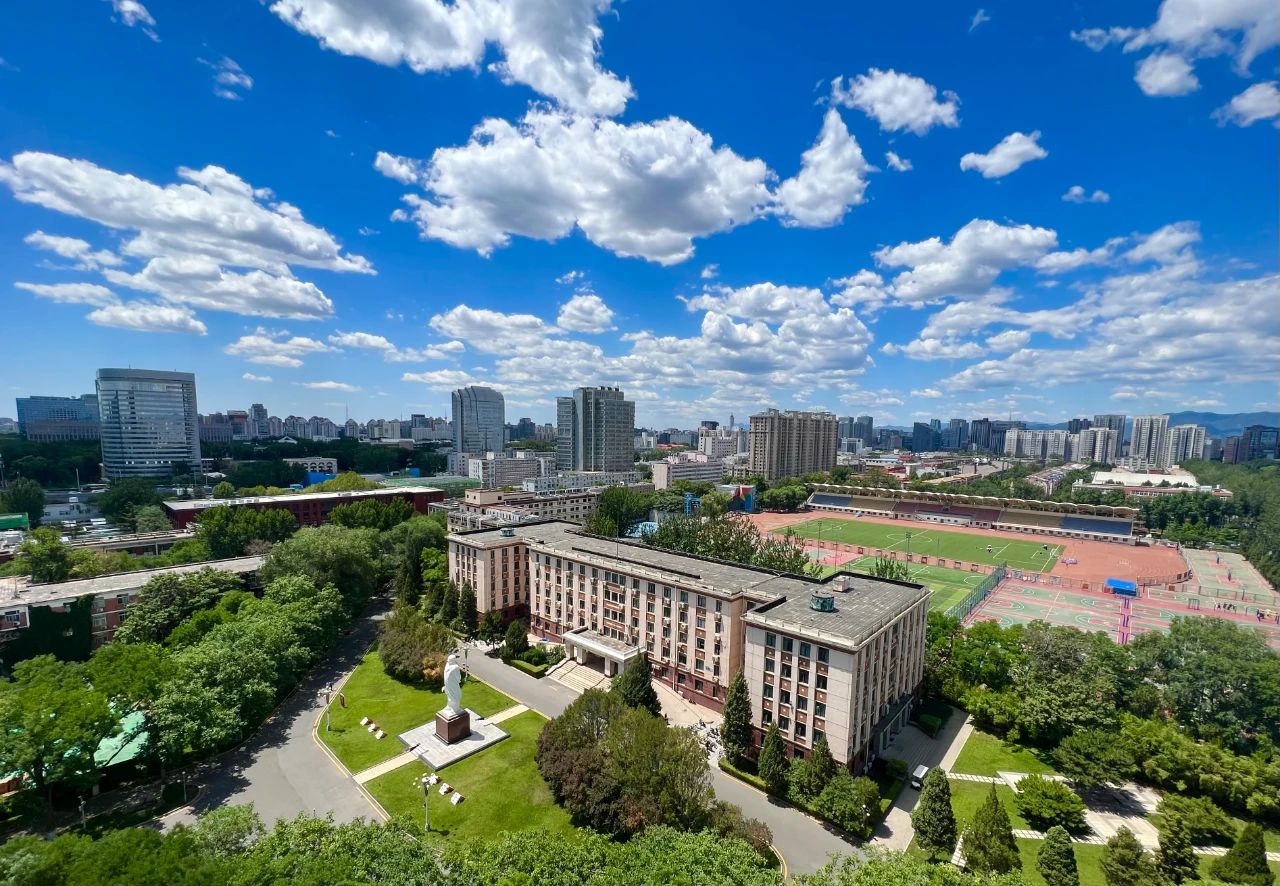 一研為定 | 中國地質大學（北京）2024年碩士研究生招生簡章