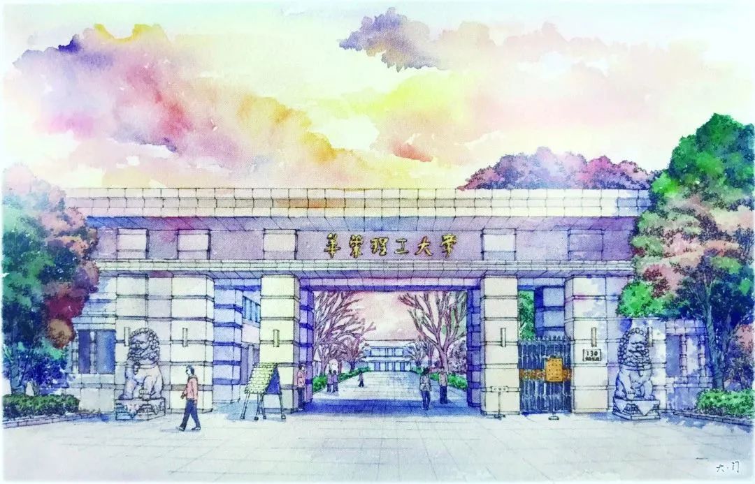 權(quán)威發(fā)布！華東理工大學(xué)2024年金融碩士（MF）研究生招生簡章