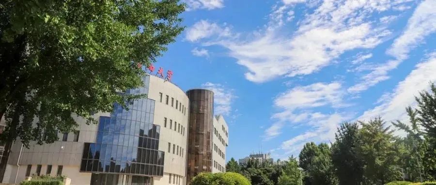 2024年全國(guó)碩士研究生招生考試中國(guó)石油大學(xué)（北京）報(bào)考點(diǎn)公告